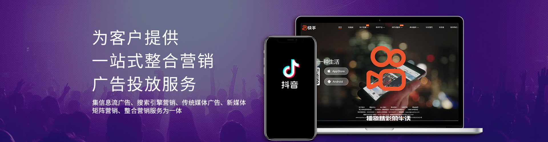 绥德百度推广竞价