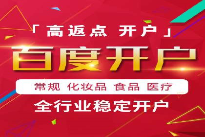 信息流广告创意案例：百度成功案例解析
